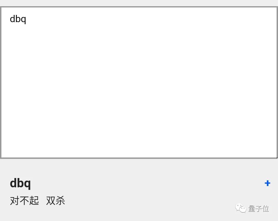 再也不用担心没法和00后沟通了！开源黑话翻译器插件来了