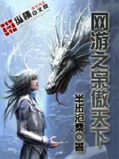 春节在家闷得慌？纵横中文网科幻小说热榜Top10推荐