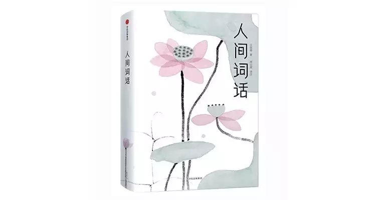 读过这20本书的大学生，一定能迅速找到自己的人生方向