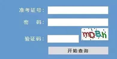 来看！全国31省高考招办社交平台账号及录取结果查询入口汇总