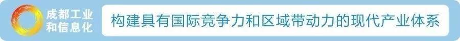 【区县亮点】简阳13个重大项目集中开工，涉及工业和信息化类的有这些……