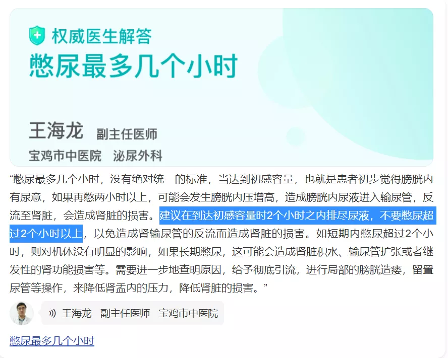 科普贴：为什么电影一般都是120分钟左右？