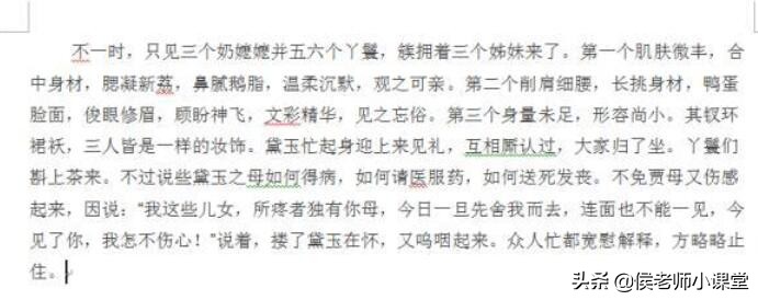 如何去除word中拼写和语法检查的波浪线(word中拼写检查的波浪线怎么去掉)