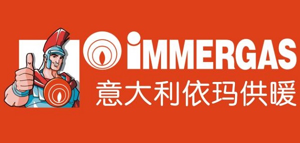 immergas依玛壁挂炉售后维修电话(依玛)统一网站400客服电话