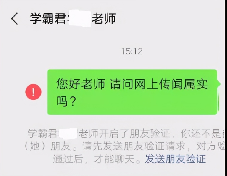 又一家教育独角兽一夜倒下 估值超10亿美金 学生500万