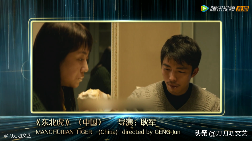 《东北虎》好猛！摘得上海电影节大奖，马丽憾失影后含泪致辞