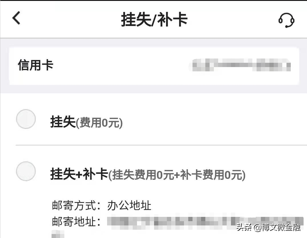 不小心弄丢了信用卡？别担心，按以下步骤操作就稳啦