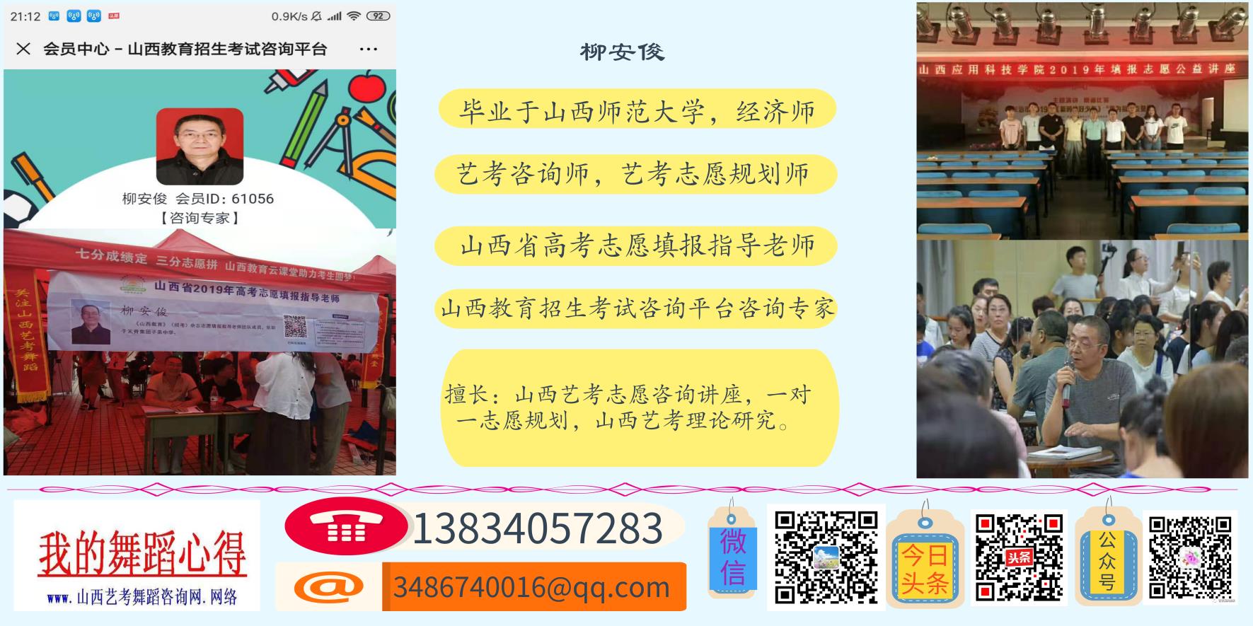 四川音乐学院是一本吗（艺术类提前二批虽然不是一本招生）