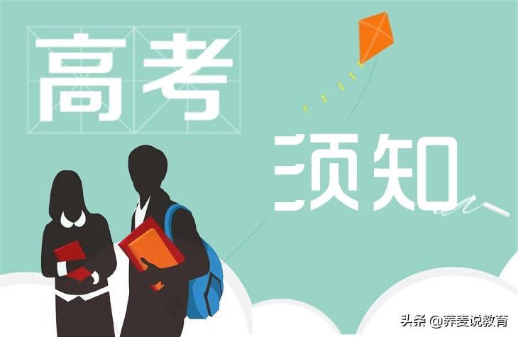 高考能不能带垫板（定了）