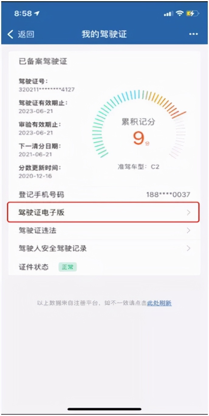 厦门车辆违章查询,厦门车辆违章查询官方网站