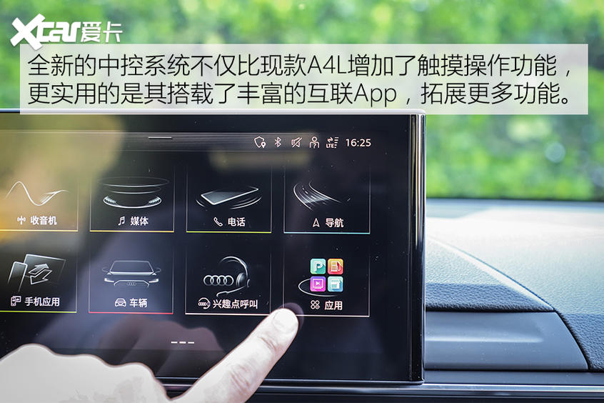  零百5.88秒，改款堪比换代，试驾quattro版2020款奥迪A4L