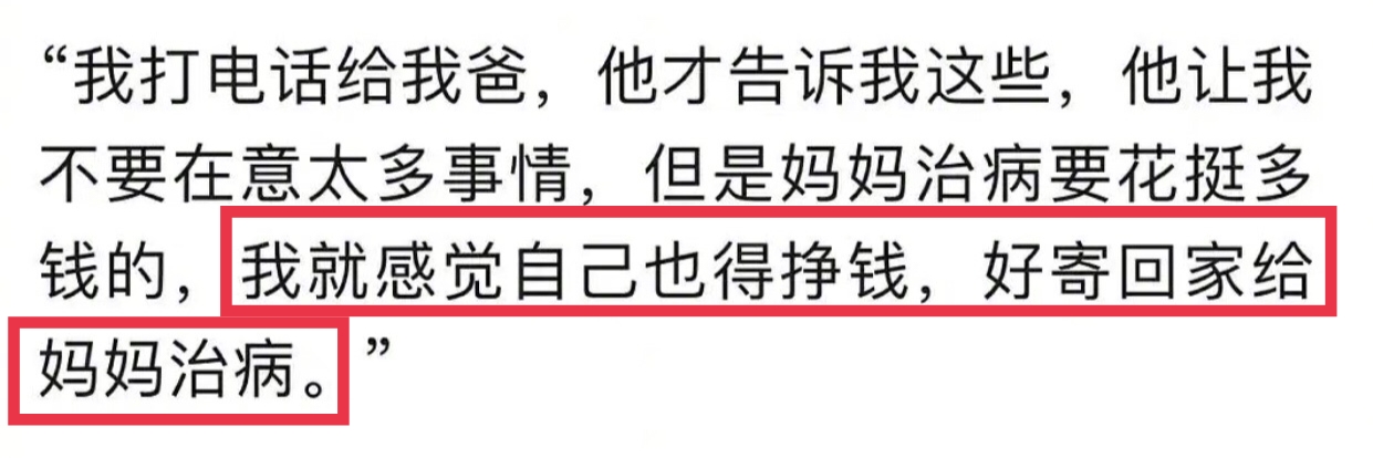 广东跳水队全红婵个人资料(14岁全红婵获跳水金牌！家境被扒惹人心疼，全家务农母亲出过车祸)