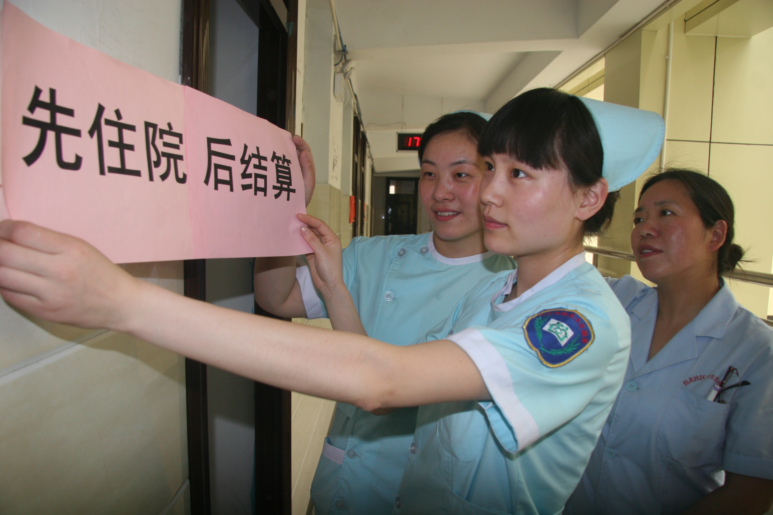医改政策,医改政策的三大方向