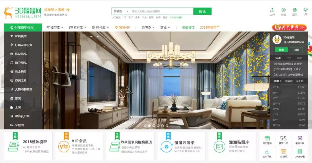 室内设计师必知的15个网站