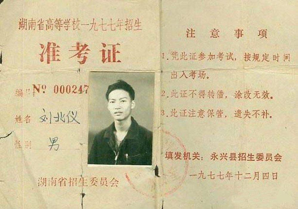 44年前的山东高考试卷曝光，学霸看完要上清北，学渣：生不逢时