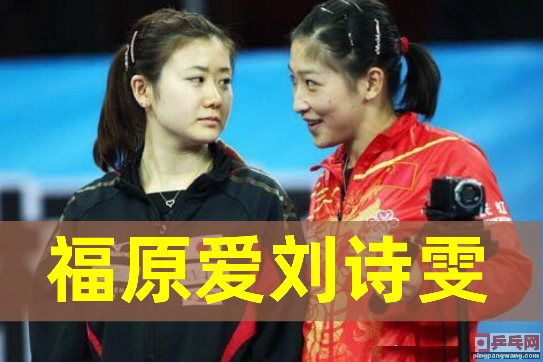 石川佳纯马龙混双(日本石川佳纯与国乒马龙6年前的约定，实现的机会渺茫)