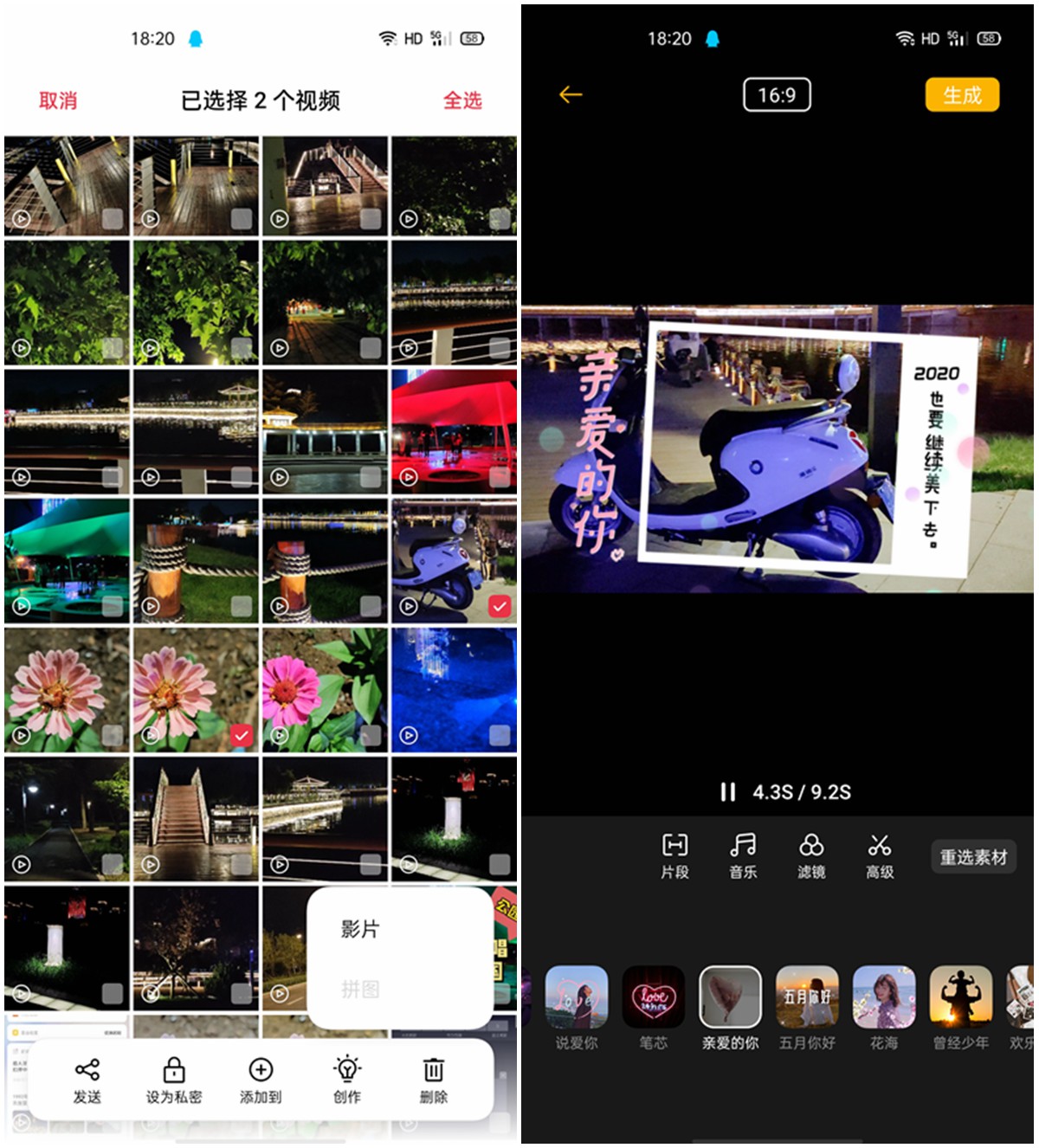 oppo reno4详细参数（最有趣的5G视频手机）