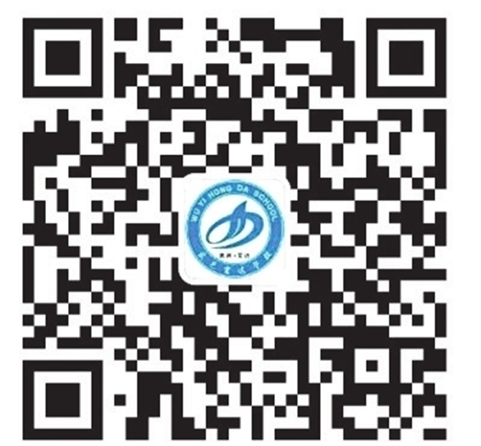 武邑宏达学校诚聘音乐心理教师启事