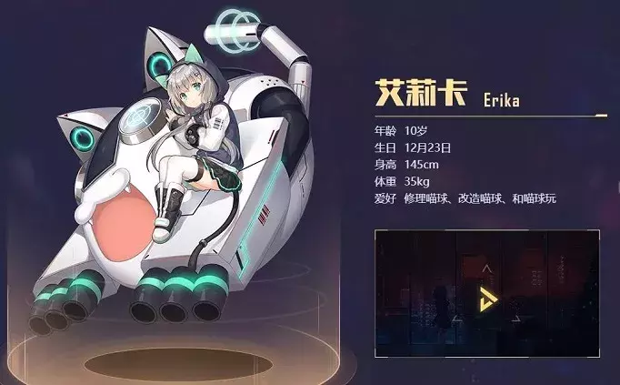 二次元老婆又添一批干将？放置+养成，《魂器学院》品质如何？