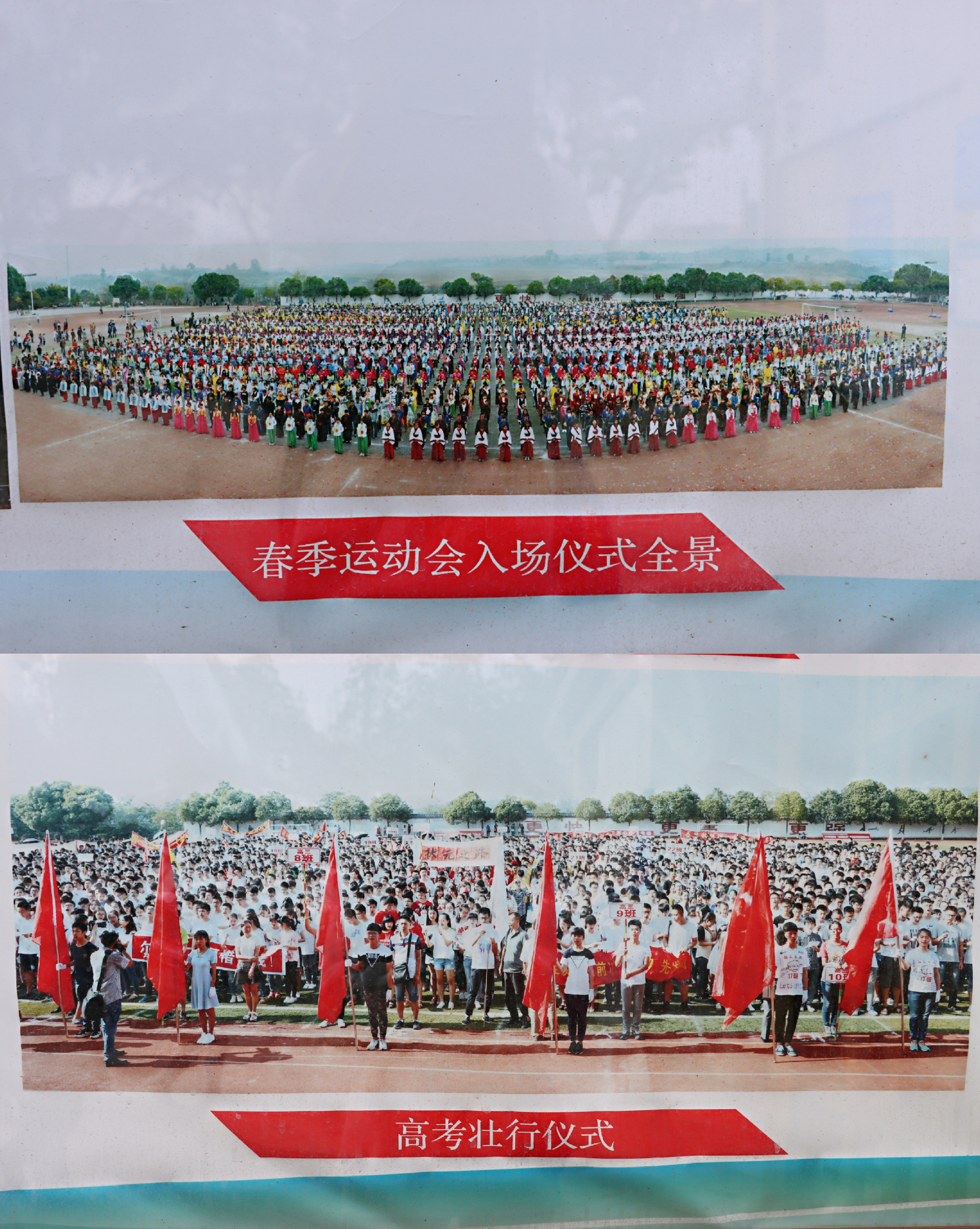 你不知道的绵阳知名高中！四川省绵阳实验高级中学，快来看看吧