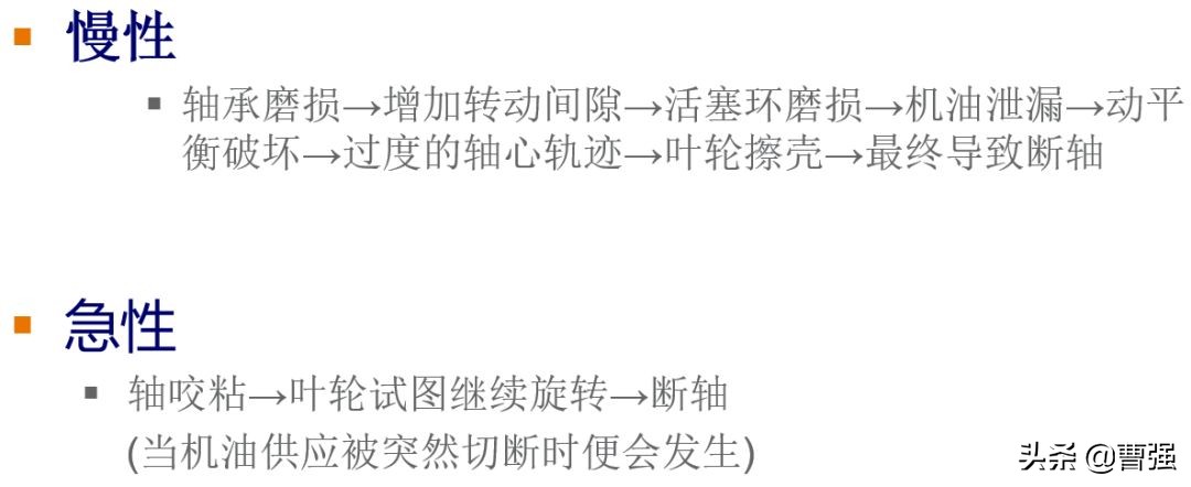 技术大咖张说涡轮增压器、故障分析、维修保养事项