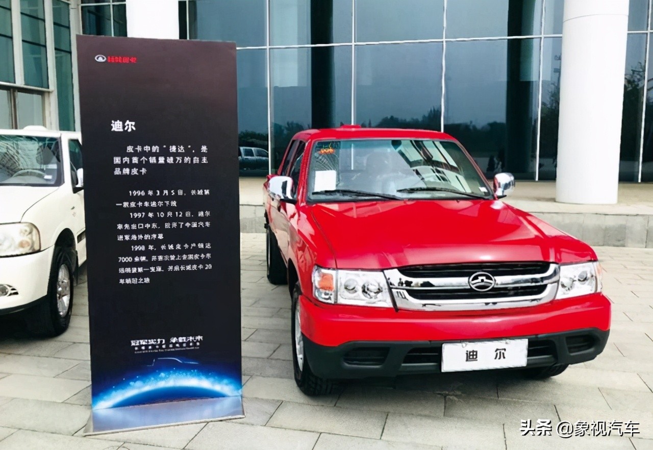 这家看不起长城魏建军的国有车企，最终被人“始乱终弃”