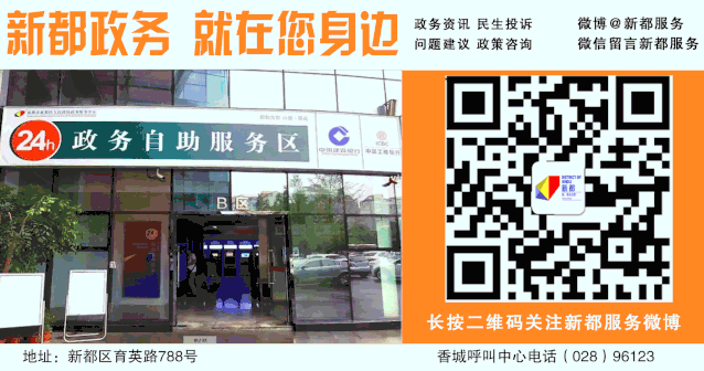 【2020.8.3期】成都福斯汽车电线有限公司，招人啦！