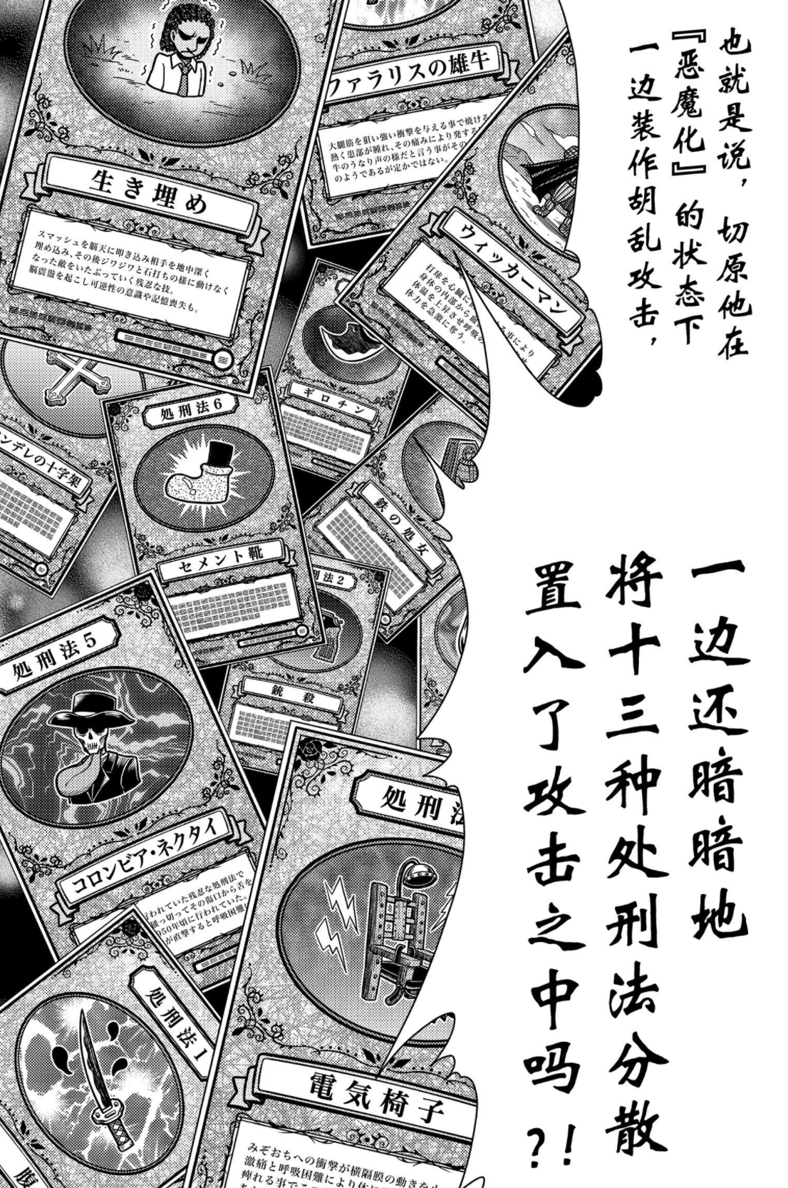 网球王子漫画在哪里看(新网球王子330话：切原赤也瘫痪，种岛修二展露新绝招)