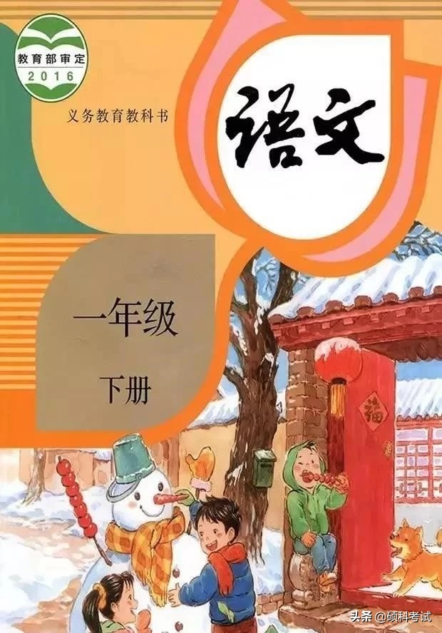 带虫字旁的字大多与什么有关（带有虫字旁的字大多和什么有关）-第1张图片-昕阳网