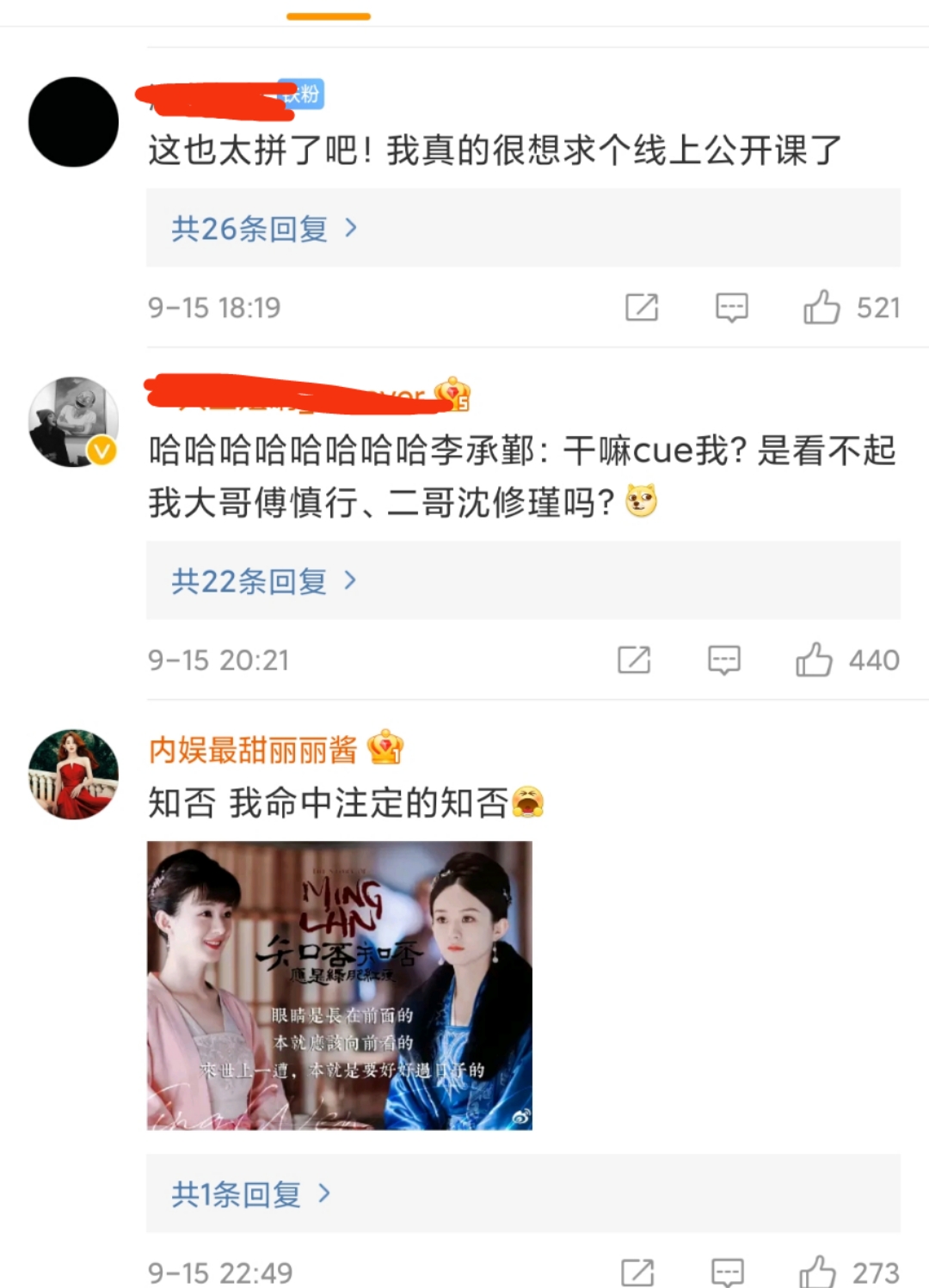 大学老师为了教恋爱课有多拼？PPT包含十几部电视剧，获学生称赞