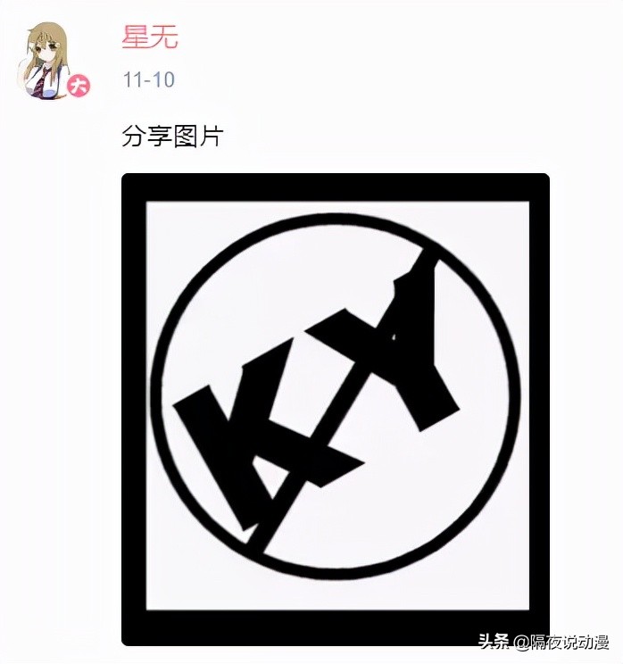 中国UP主制作的《唐可可的诱惑》，让韩国人爱上日漫里的上海妹