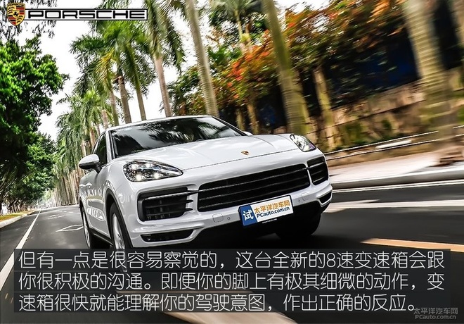 给你如“辣椒”般刺激的驾驶体验，保时捷Cayenne S评测！