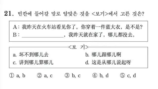 英、美、日、韩，四国孩子高考大比拼，哪一国更公平？