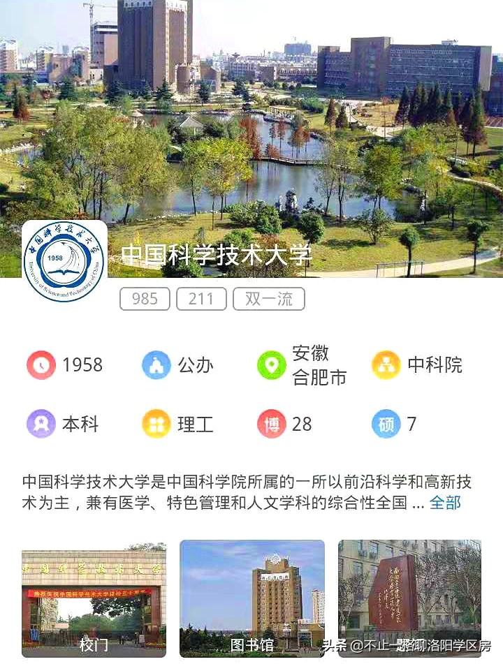 想不想上天？天问一号着陆火星，看高考志愿如何选能上天的大学