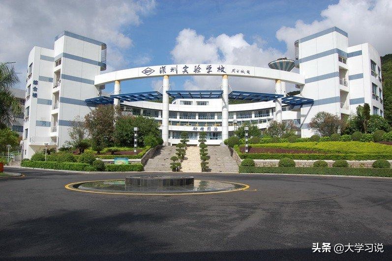 广东深圳四所顶尖高中，高优率突出，你的母校是否在其中？