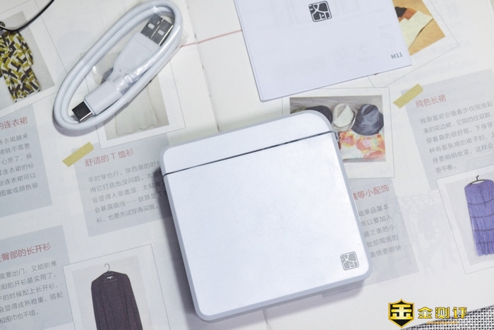 「金测评」汉印M11便携口袋标签打印机：日常收纳管理小助手