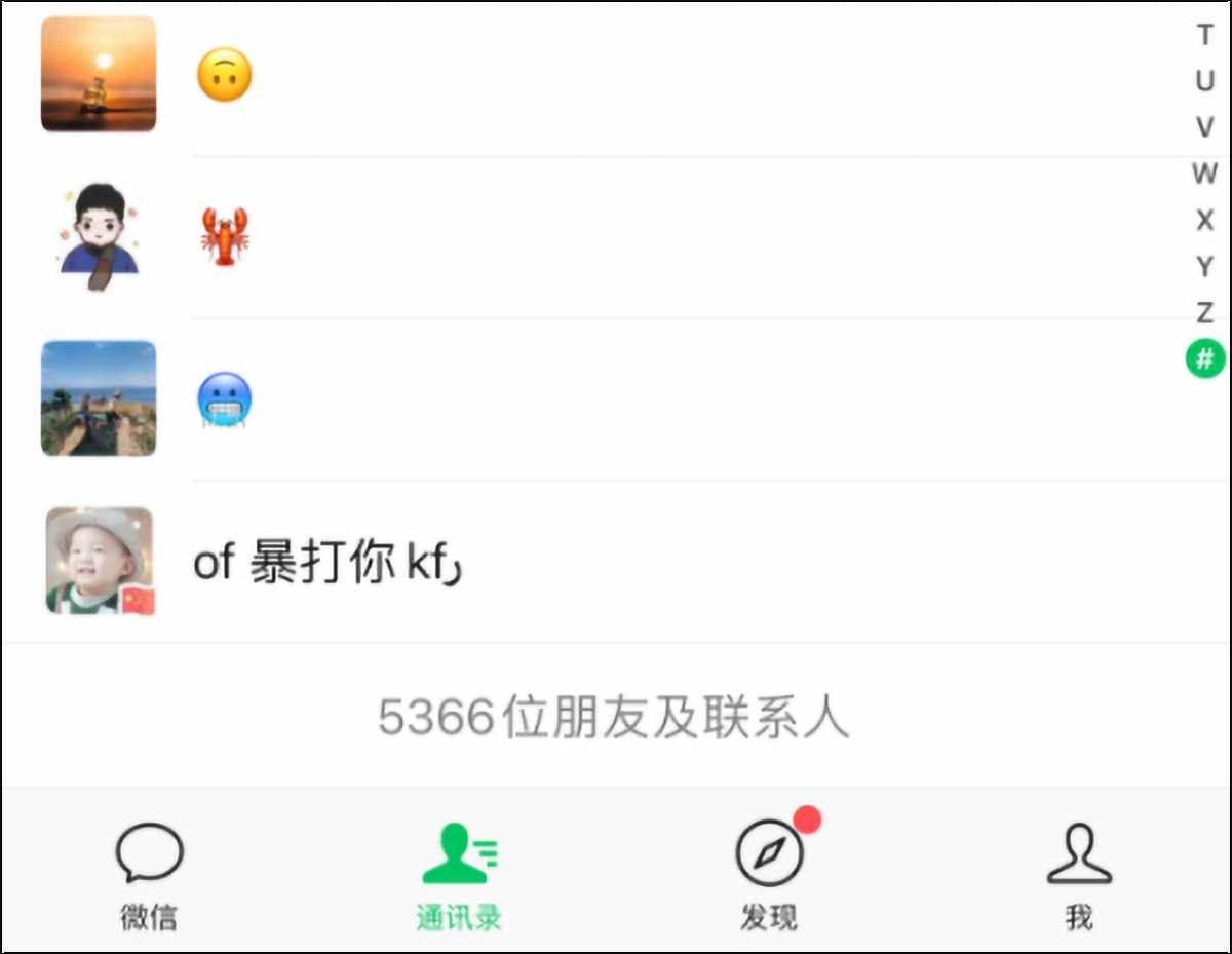 一个微信号可以加多少好友 一台电脑能登陆几个微信 - 汽车时代网
