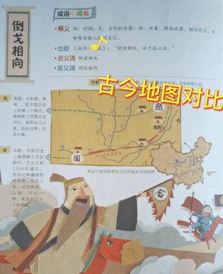 小学生的作文麻辣又爆笑，滥用成语的娃惹不起啊