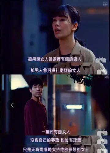 她凭“病娇虐恋”火了一把，和演技派小生“先婚后爱”，竟翻车了