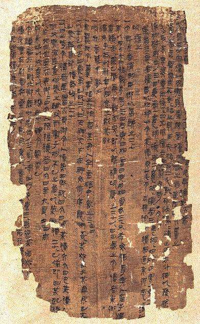 马王堆发掘后，意外找到佚失的《黄帝四经》，这本古书内容是什么