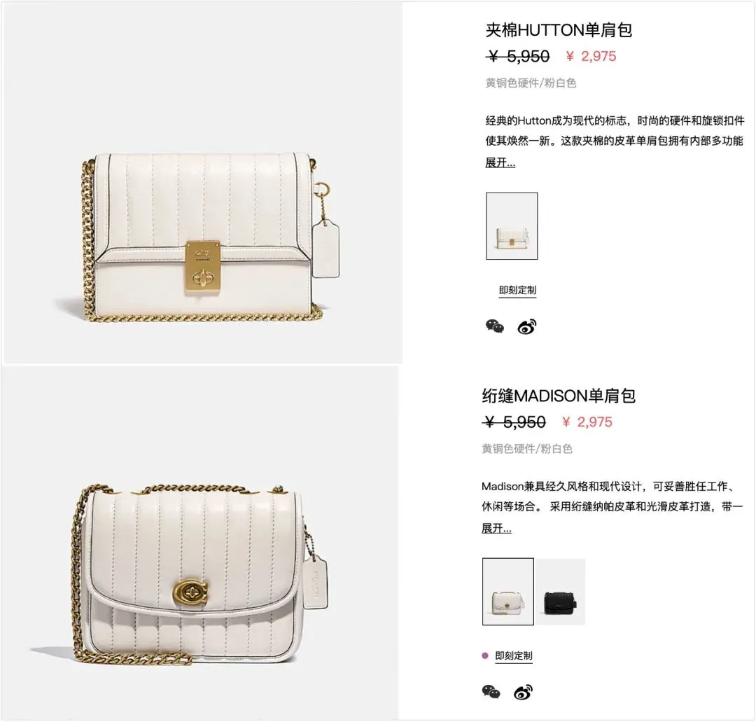 COACH、CELINE等奢牌同厂包，高贵质感，今天竟可百元入