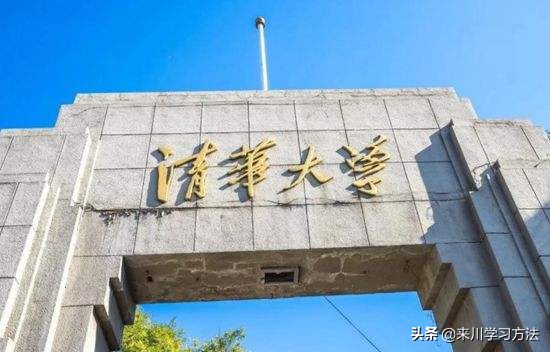 高考理综满分，总分732，清华学霸坦言：想学好理科只要3个“字”