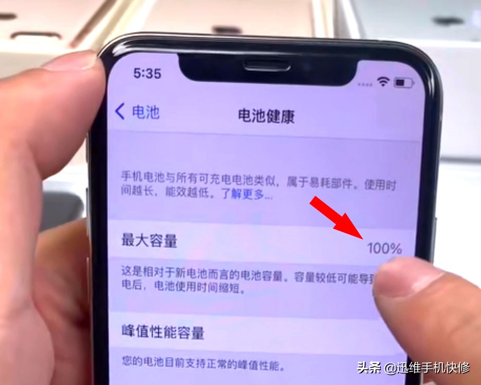 二手iPhone猫腻多，新手学会这几招验机技巧，简单实用避免入坑