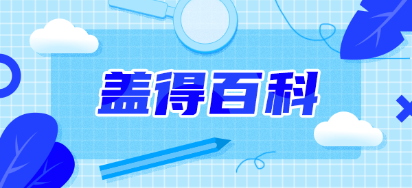苹果手机充电缓慢问题分析：快充功能异常原因及解决方案