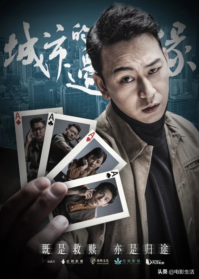 2021上半年十佳国产剧！《山河令》排第三，第一名高达9.3分