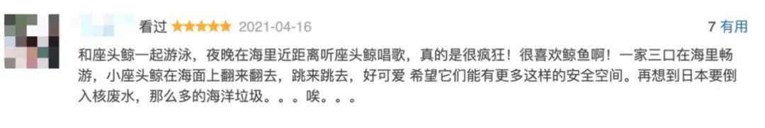 2018世界杯莫斯科小姐下海(豆瓣9.5，B站9.6，他下海尺度好大，一次看完8集好过瘾)