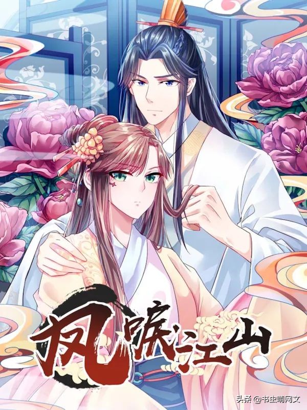 凤天歌容祁全(quan)文阅读（女主叫凤天澜男主叫容湛）-大连信息网