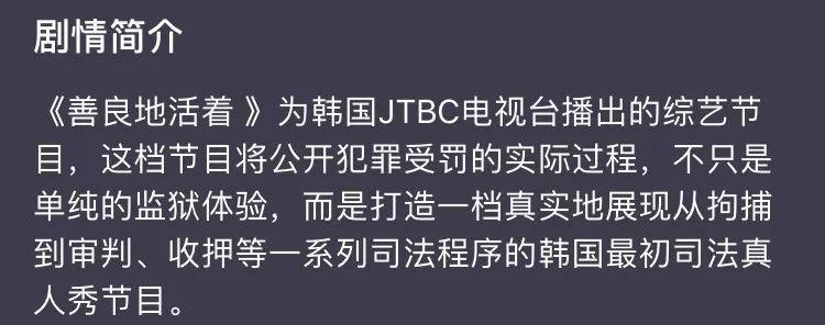 把大明星拖下水的综艺越看越过瘾：租不到房子怎么办，找明星啊