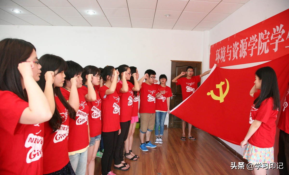 大学生想要入党，这些必须的“流程”一定要通过，一步都不能大意