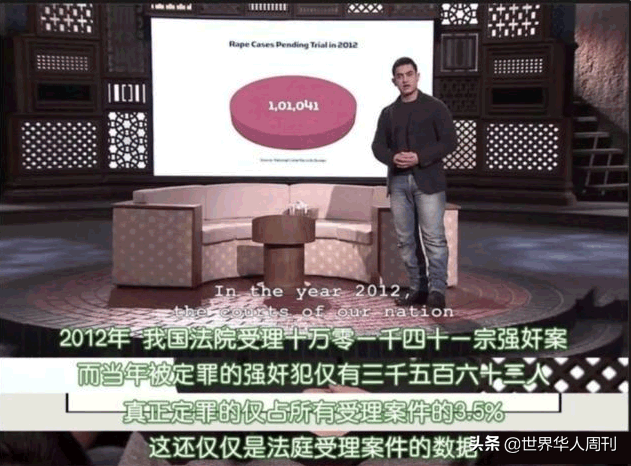 被强奸印度女大学生直播自焚：既然不能干净地活着，宁愿死去